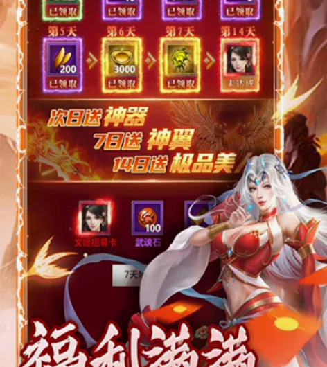 仙旅奇缘(0.1折携伊人历江湖)0.04折...