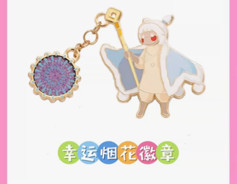 光遇NFC 幸运烟花徽章【现货】光之忆套装...