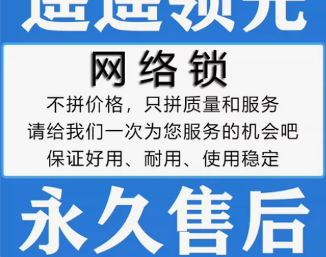 出租广联达网络锁加密狗支持全国版全行业，钢...