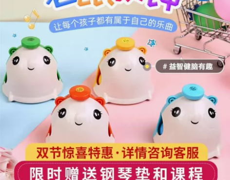 老鼠按钟。【狂欢价】奥尔夫乐器老鼠按钟八音...