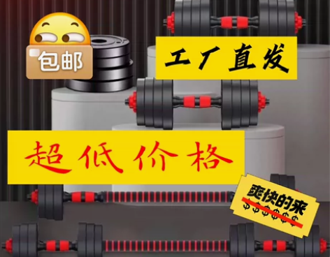 哑铃男女士健身器材家用15kg20/30/...