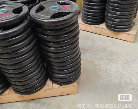 小孔包胶杠铃片大孔手抓奥杆举重片三孔橡胶包...