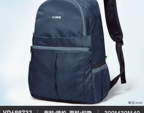 户外旅行背包女学生轻便书包韩版时尚潮流20...