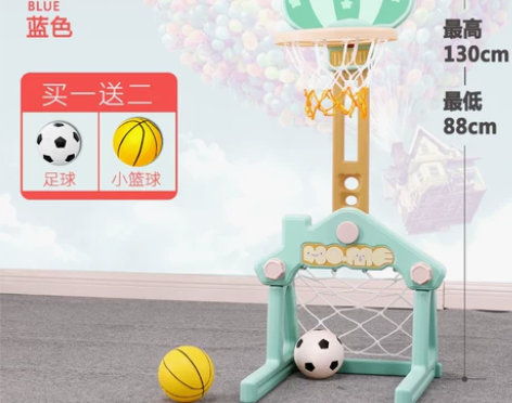 【甜蜜价】儿童篮球架室内可升降宝宝1-2-...