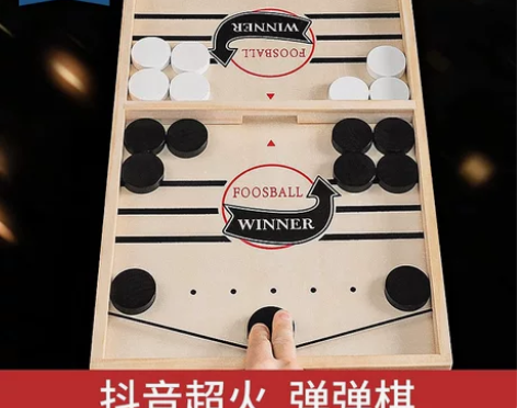 弹弹棋桌面弹射亲子互动双人对战玩具儿童益智...