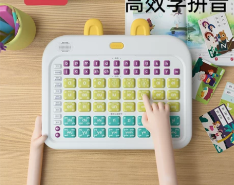 【狂欢价】六一礼物贝恩施拼音学习机神器声母...