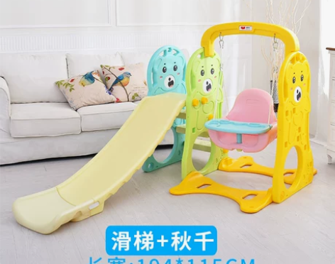 澳乐儿童组合秋千滑梯家用多功能滑滑梯宝宝室...
