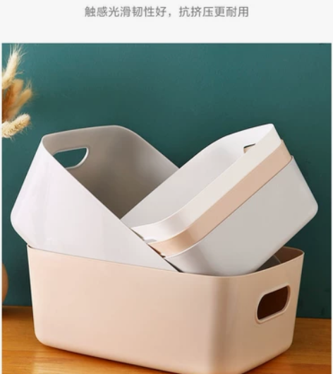 全新杂物收纳盒包邮清仓处理可用于桌面、浴室...