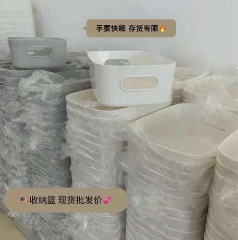 【6.9包邮3个】家居杂物收纳盒桌面塑料方...