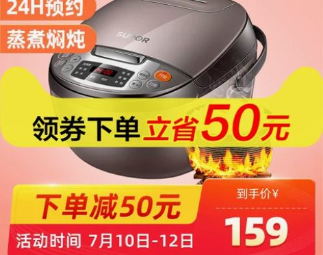 苏泊尔电饭煲煮饭锅迷你电饭锅3L小型煮饭3...