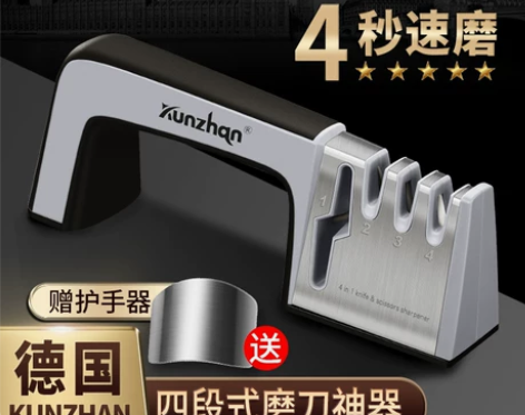 德国磨刀器家用菜刀多功能磨刀石细磨快速磨剪...