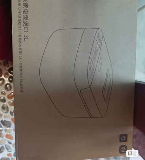 小米电饭煲C13L 全新未拆封，不议价，江...