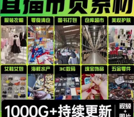 【2024拍下百度网盘自动发货】最新抖音直...