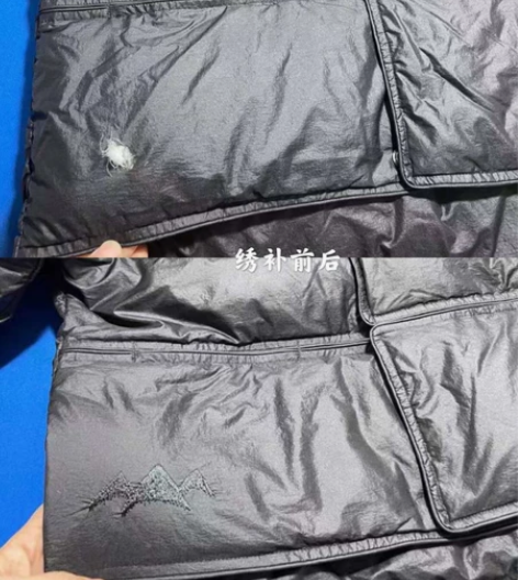 专业羽绒服破口修补刺绣图案绣补无痕修复改衣...