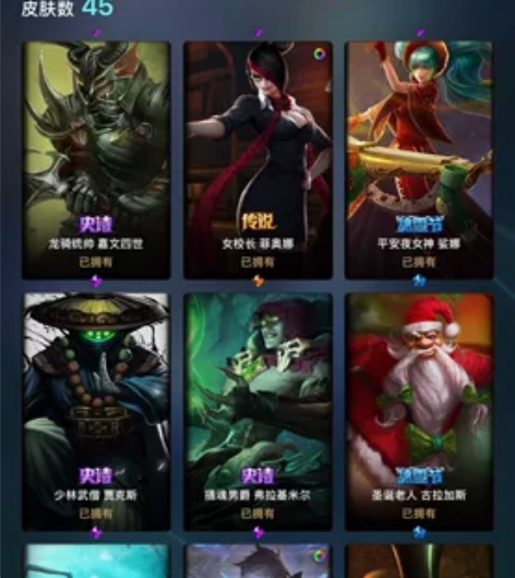 英雄联盟游戏账号便宜卖可刀，巨神峰的，皮肤...