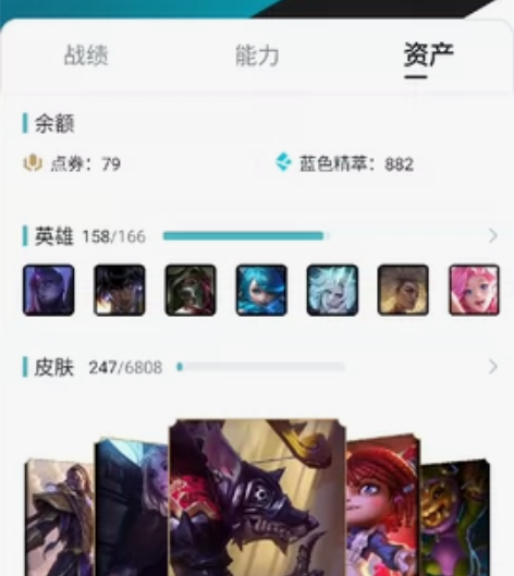 英雄联盟账号，黑色玫瑰大区，304级，15...