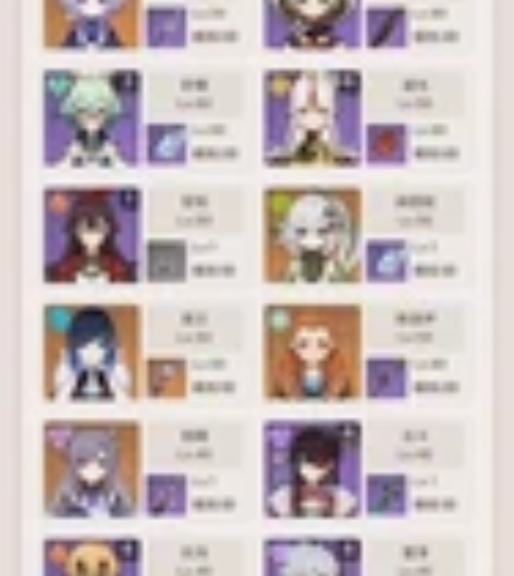 【原神】 四神一帝一后，个人一手号，找回包...