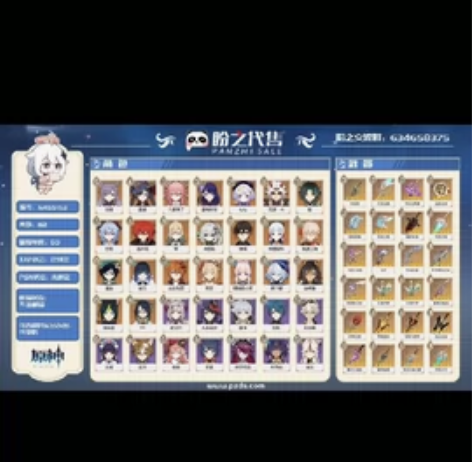 原神成品号,冒险等阶60,82黄,不少高练...