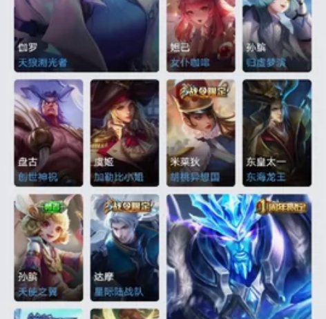 王者荣耀安卓QQ区账号共号！共号！注意是共...