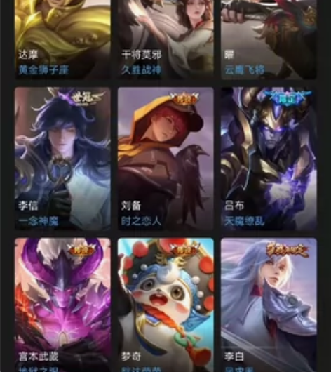 永久共共共王者号,(qq还有用)王者八年玩...