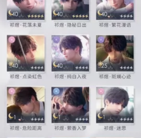 恋与深空 5个5星，钻石还有很多地方没拿，...