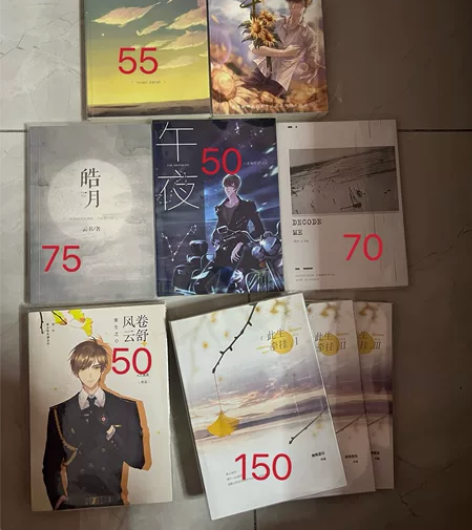 出恋与制作人白起同人 笔记本 如图 皓月 ...