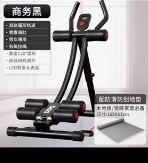 多德士多德士健腹器懒人收腹机腹部运动锻炼腹...