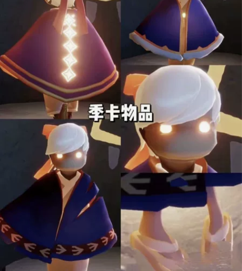 光遇盲盒礼包码 [cool][cool][...