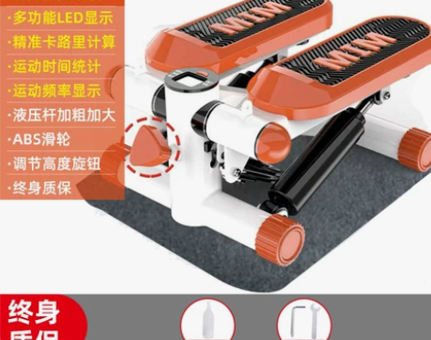 百嘉踏步机家用健身女减肥神器瘦腿机原地登山...