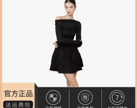 notyourrose朴彩英同款修身露肩法...