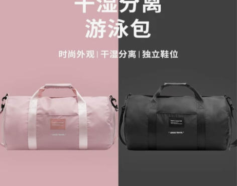 游泳包干湿分离防水女运动健身装备泳衣收纳袋...