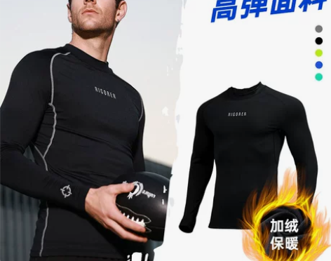 准者紧身衣男运动健身衣服跑步装备速干打底篮...