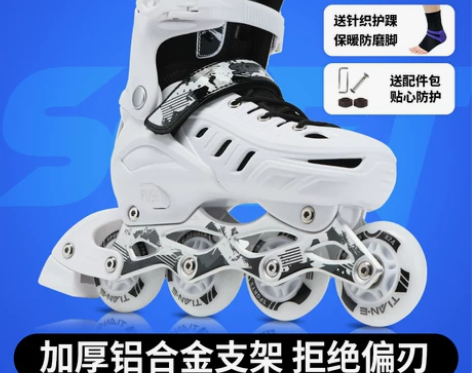 溜冰滑冰鞋成人旱冰轮滑成年全套装初学者男童...