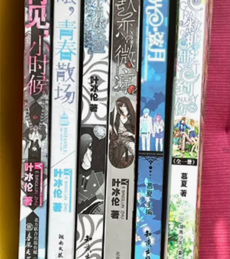 魅丽优品 青春文学小说 三本25 6本50...