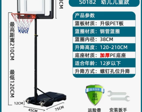 移动篮球架小学生成人室外标准篮球框户外扣篮...