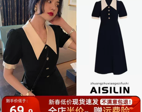 法式职业通勤小个子长裙早春女2024新款小...