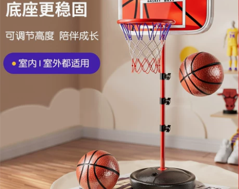 可升降室篮球架儿童玩具皮球类小孩篮球框室内...