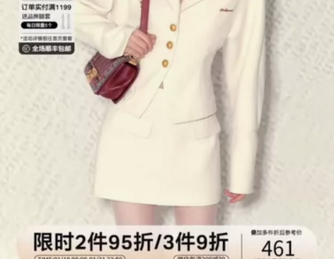 Underpass原创设计财阀千金风白色蝙...