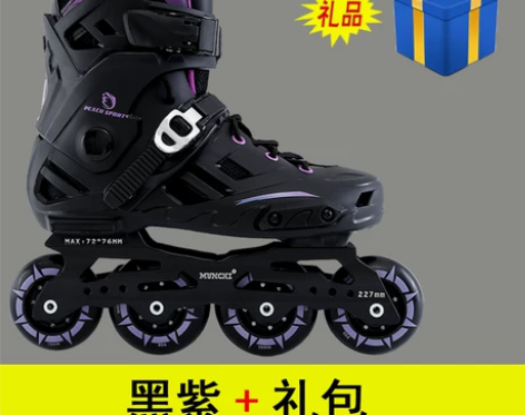 溜冰鞋成人轮滑鞋男女成年专业滑冰鞋单排大学...
