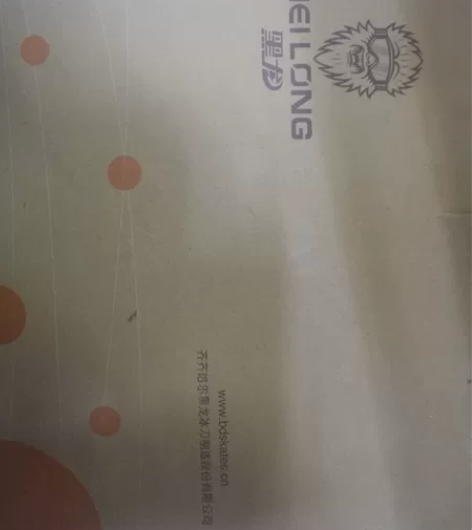 全新原包装滑冰鞋 38码黑龙滑冰鞋 真冰鞋...