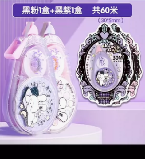 晨光修正带，全新 盲盒配的，用不上，原价出...