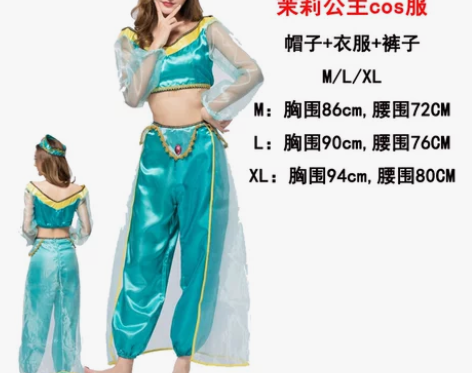 迪士尼电影真人版阿拉丁神灯王子茉莉公主裙c...