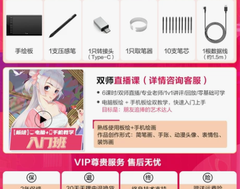 友基M708数位板连手机手绘板电脑写字绘图...