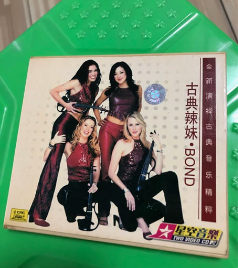 古典辣妹全新演绎古典音乐精粹双碟VCD全新...