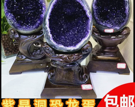 乌拉圭天然紫水晶洞恐龙蛋巴西小紫晶洞聚宝盆...