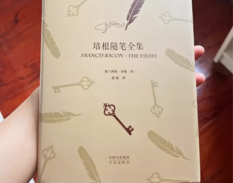 培根随笔全集(精) 感兴趣的话点“我想要”...