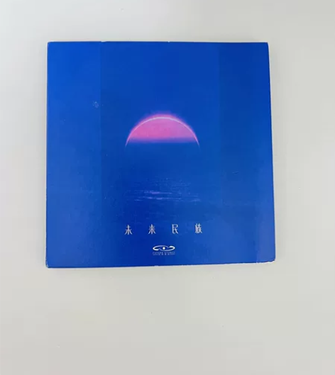 阿朵未来民族彩胶 仅拆盒拍照 未上机 保存完好几乎全新售出不...