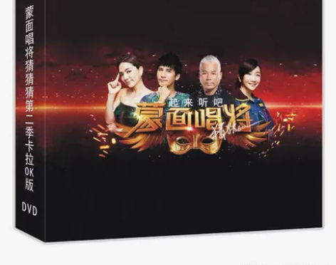 蒙面唱将 第一季/第二季/第三季/第四季/...
