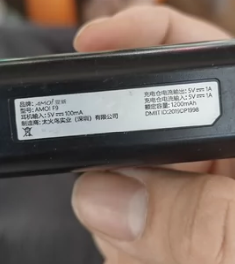 夏新耳机，10元，不包邮，一个盒子和一个耳...