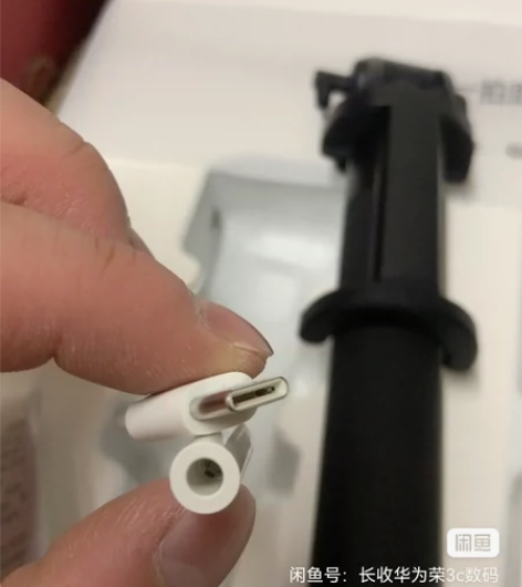 绝对原装荣耀耳机转接线，TYPE-C耳机转...